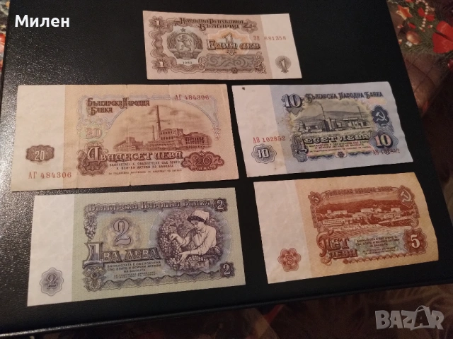 Лот 1962 г, снимка 2 - Нумизматика и бонистика - 53023928