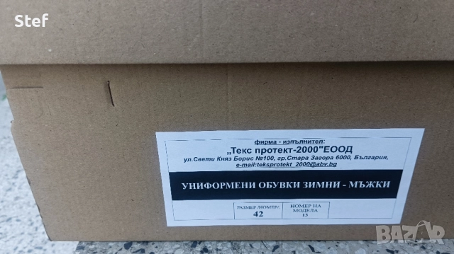 униформени обувки -зимни 42, снимка 5 - Мъжки боти - 51476025