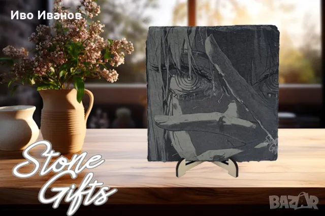 Гравирана гранитена плочка Chainsaw Man MIkama