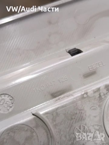 Плафон таван за Голф 5 Пасат Джета VW Golf 5 Passat Touran Jetta 1K0947125, снимка 3 - Части - 50527276