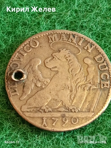 Сребърна монета 1/4 талер 1790г. Венеция уникат за КОЛЕКЦИОНЕРИ 52022, снимка 5 - Нумизматика и бонистика - 53129614