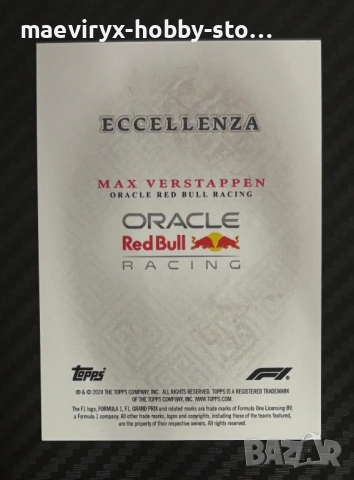 Topps Eccellenza Fromula 1 (2024) - Max Verstappen, снимка 2 - Колекции - 53192444