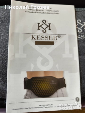 Нагревателен колан с батерия и с 3 нива на топлина, снимка 3 - Колани - 51974055