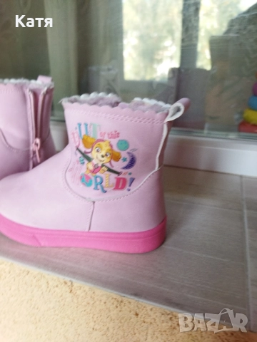 много сладки боти със скай