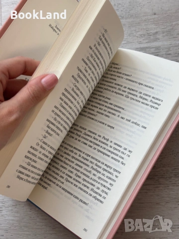 Повелителят на мухите| Уилям Голдинг , снимка 7 - Други - 53719837