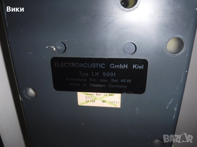 ELEKTROACUSTIC LK 5001, снимка 4 - Тонколони - 44398346