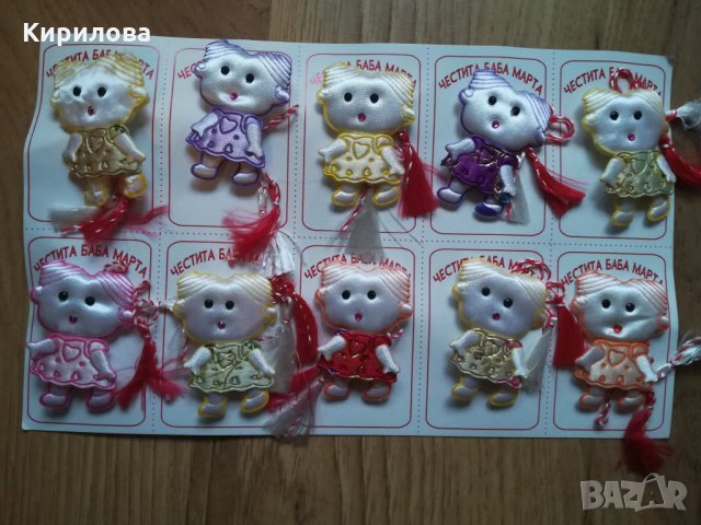 мартеници  цена 25 ст, снимка 1