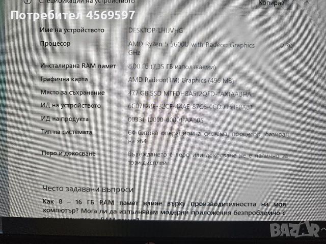 HP Pavilion Аеrо 13, снимка 8 - Лаптопи за работа - 51420358
