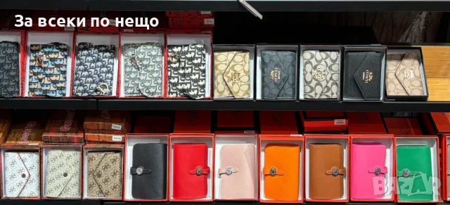 Guess👝Coach👛Dior👝Prada👛Chanel👝Yves Saint Laurent👛LV Дамско Портмоне С Кутия Код E128