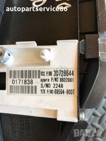 Километраж Скоростомер за Volvo V50 2.0D (2003-2008) 30728644, 8602881, снимка 3 - Части - 53751473