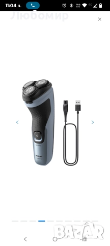 Philips Series 3000X X3053/00 Въртяща се електрическа самобръсначка за лице с акумулаторна батерия , снимка 8 - Електрически самобръсначки - 52669158