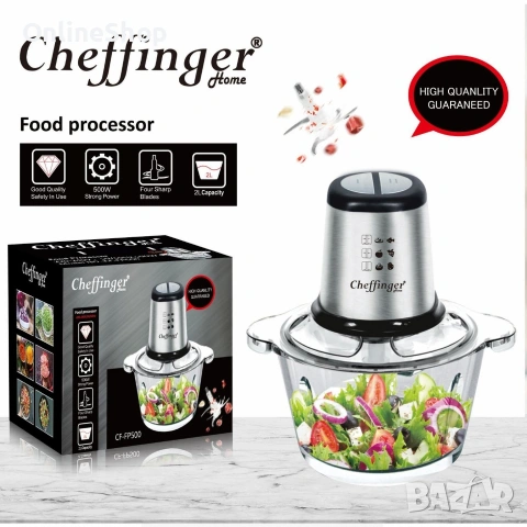 Блендер Cheffinger CF-FP500, снимка 8 - Блендери - 53277102