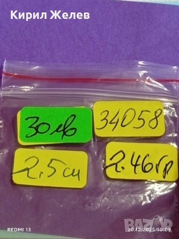 ВИНТИДЖ СРЕБЪРНИ ФИЛИГРАННИ ОБЕЦИ с ФЛОРАЛЕН МОТИВ РЪЧНА ИЗРАБОТКА 34058, снимка 9 - Обеци - 52855069