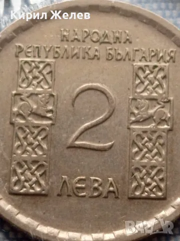 Юбилейна монета 2 лева 1966г. България Климент Охридски за КОЛЕКЦИЯ 28726, снимка 4 - Нумизматика и бонистика - 48677351