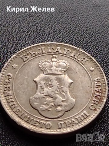 МОНЕТА 20 стотинки 1913г. ЦАРСТВО БЪЛГАРИЯ СТАРА РЯДКА ЗА КОЛЕКЦИЯ ДЕКОРАЦИЯ 36113, снимка 9 - Нумизматика и бонистика - 39357401