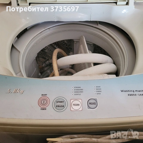 Нова пластмасова пералня., снимка 2 - Перални - 53644686