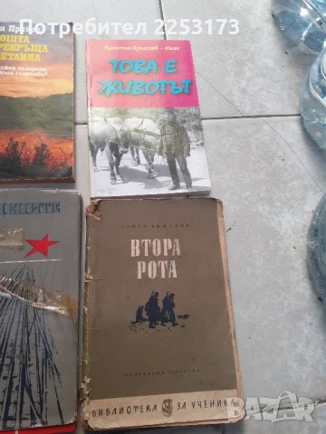 Девет малки стари книги лот, снимка 5 - Художествена литература - 42325818