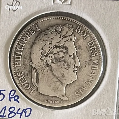 5 франка Луи Филип 1840 B, снимка 2 - Нумизматика и бонистика - 48040184