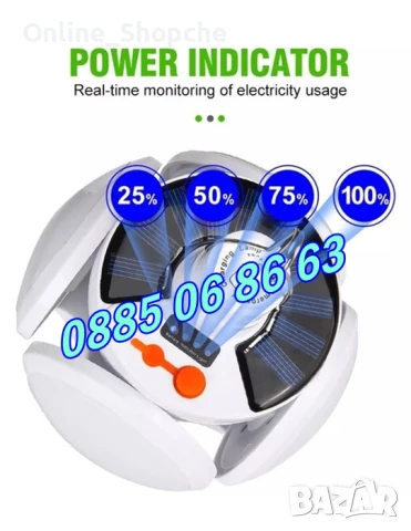 Соларна LED лампа със соларен панел, соларна къмпинг лампа 2029, снимка 5 - Къмпинг осветление - 50514490