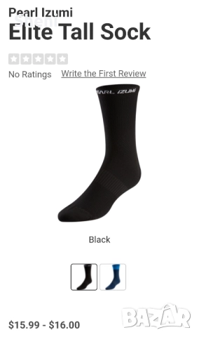 Нови чорапи Pearl Izumi elite socks XL, 44+