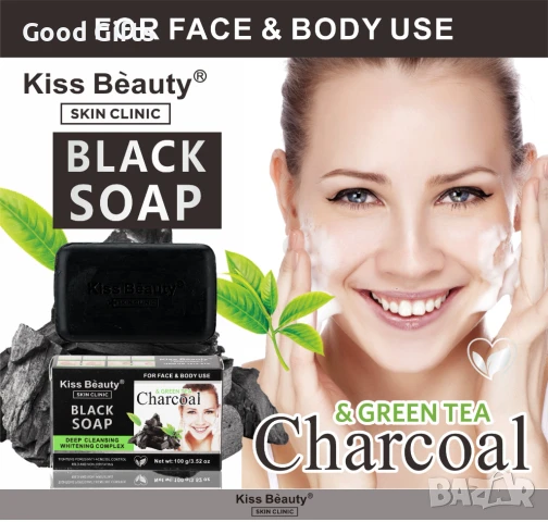 Сапун с активен въглен и зелен чай Black Soap