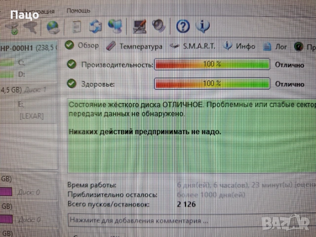  256GB SSD Samsung, снимка 4 - Лаптоп аксесоари - 53571736