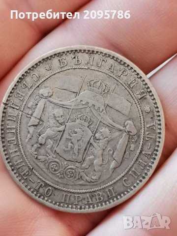 5 лв 1885 г Ф20, снимка 2 - Нумизматика и бонистика - 39109362