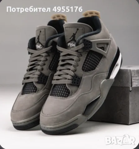 Jordan 4 Cave Stone , снимка 2 - Кецове - 56159629