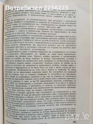 Първи конгрес на българското историческо дружество ( том 2) , снимка 2 - Художествена литература - 53581902