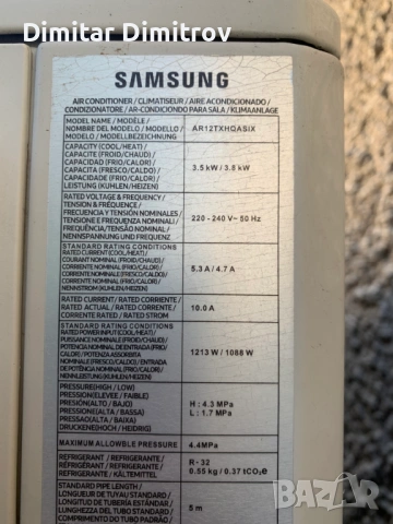 Нова платка за външно тяло на климатик SAMSUNG , Midea KFR35W/BP3N8-X130, снимка 5 - Климатици - 53829479
