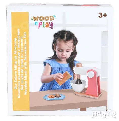 Дървен комплект миксер с аксесоари S_1231833, снимка 2 - Други - 48258089