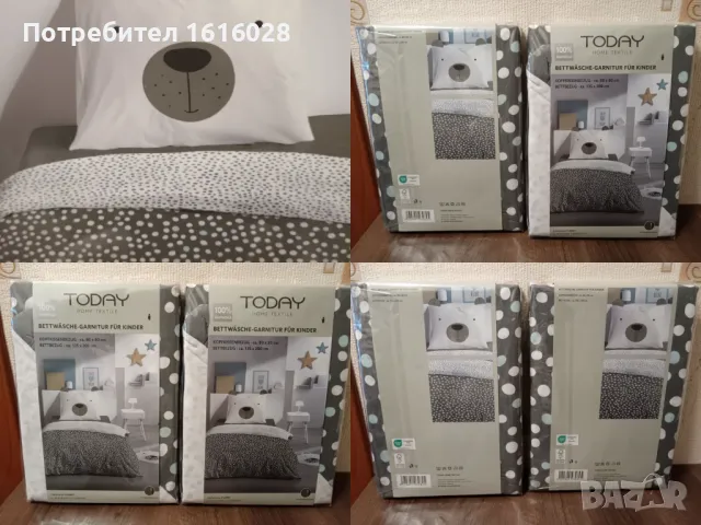 Нови детски спални комплекти Мече. , снимка 3 - Спално бельо и завивки - 48561295