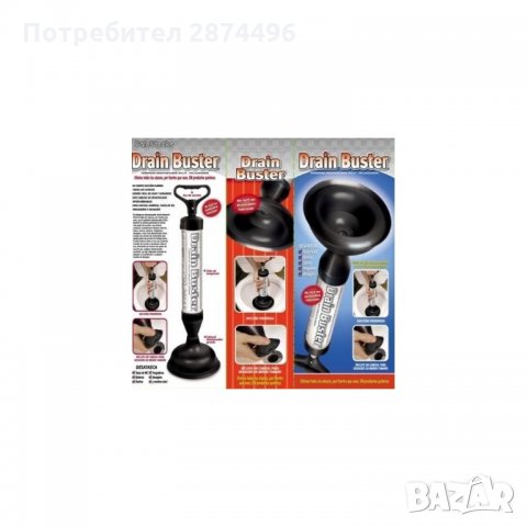 0692 Вакуум помпа за отпушване на канали, снимка 3 - Други стоки за дома - 34586341