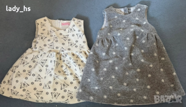 Бебешки зимни рокли