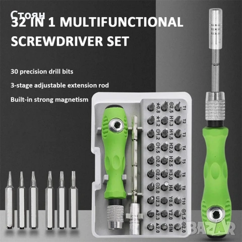 Комплект прецизни отверки