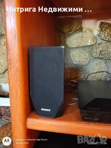 Система за домашно кино Sony BDV-E2100 – 5.1, 3D Blu-ray, Bluetooth, NFC в отлично състояние! , снимка 8 - Плейъри, домашно кино, прожектори - 55740844