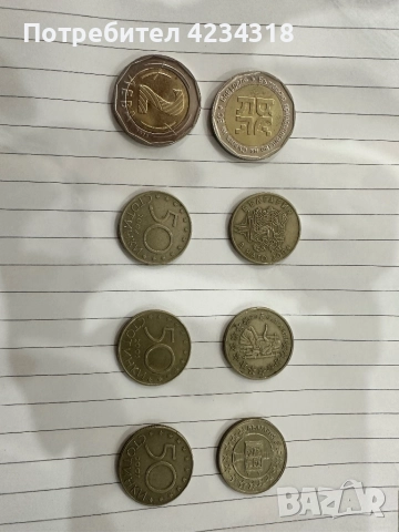 Юбилейни колекционерски монети