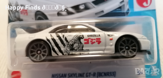 💕🧸Hot Wheels Nissan Skyline GT-R BCNR33 HW J-Imports