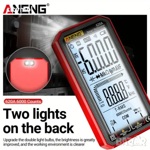 Автоматичен цифров мултицет ANENG 620A, DC/AC, напрежение, капацитет, съпротивление, NCV, 4,77", снимка 5 - Други инструменти - 50390540