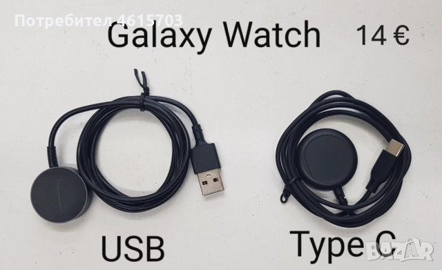 Кабел за  Apple watch 8,7,6,5,4,3,2,1,SE,Ultra,Galaxy Watch Activ1,2,3, Watch 3,4,5,6 series, снимка 10 - USB кабели - 53648319