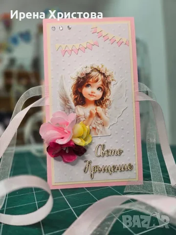 Картички за кръщене. Налични! , снимка 7 - Декорация - 55915215