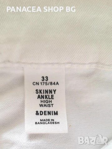 Дамски дънки с висока талия, снимка 2 - Дънки - 52142413