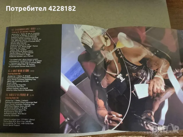 2Pac All Eyes On Me 1996 (1CD), снимка 8 - CD дискове - 56157130