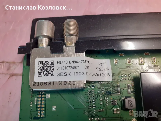 Samsung UE50AU8072 на части, снимка 2 - Части и Платки - 56247505