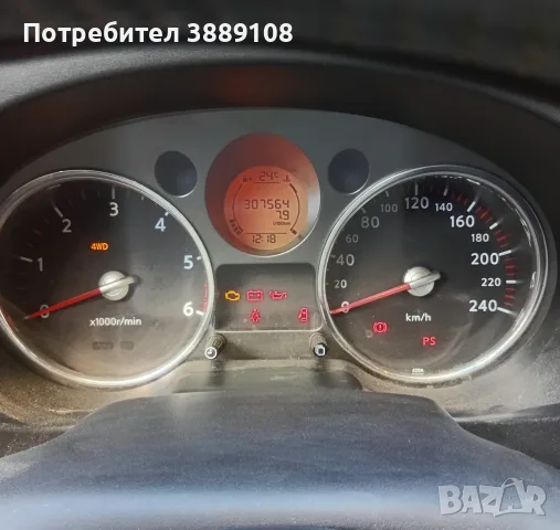 Продава се Nissan X-Trail t-31 в добро състояние., снимка 7 - Автомобили и джипове - 56216456