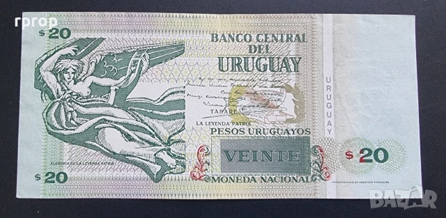 Уругвай. 20 песо. 2008 година., снимка 2 - Нумизматика и бонистика - 36976492