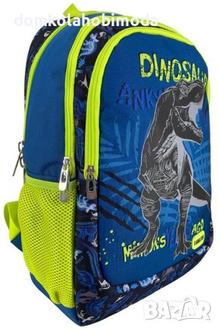 Ученическа раница динозаври, 2 отделения и три джоба. 33х15х42 см, снимка 2 - Ученически пособия, канцеларски материали - 41812008
