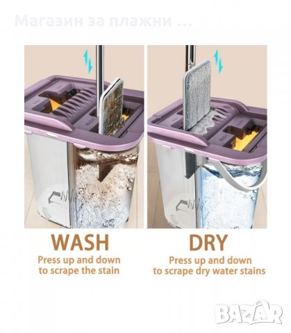КОМПЛЕКТ МОП С КОФА С 2 ОТДЕЛЕНИЯ ЗА ИЗМИВАНЕ И ОТЦЕЖДАНЕ - код  2523, снимка 2 - Мопове, кофи, четки и метли - 34194318