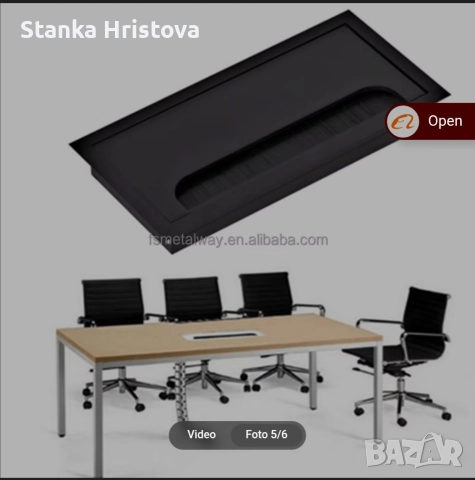 Кутийка за кабели за бюро., снимка 2 - Друго - 52920357