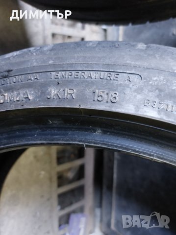 2бр.летни DUNLOP 225/40/19 93Y DOT 1518, снимка 7 - Гуми и джанти - 39412246